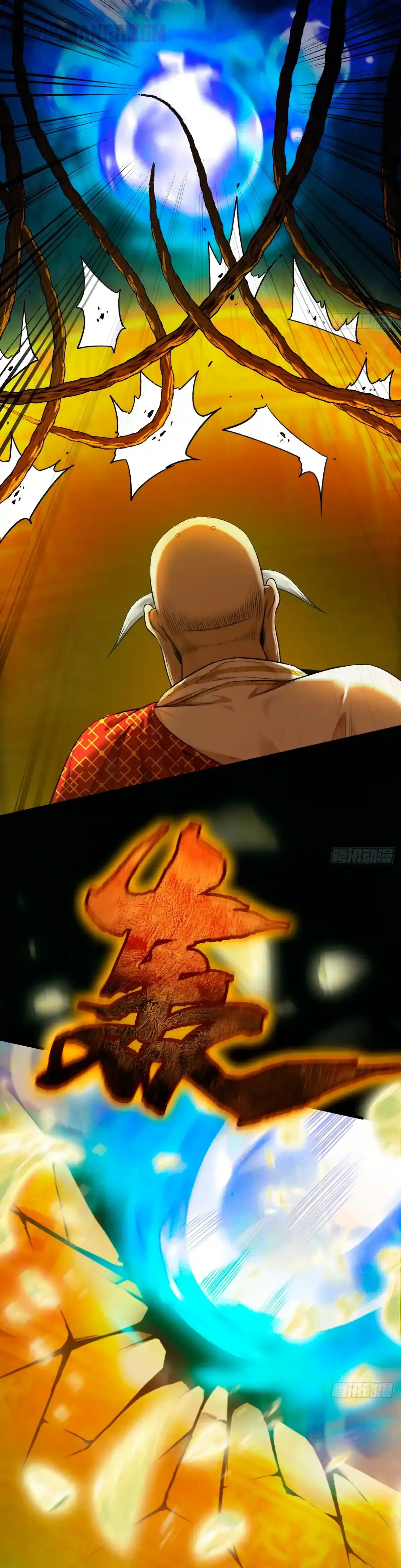 Cuando Enfrento a los Fuertes, me Vuelvo Aún más Fuerte > Capitulo 45 > Page 61